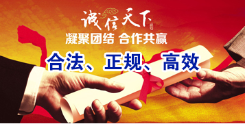 新和讨账公司